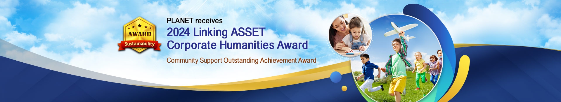 Banner_Corporate_Humanities_Award_2024